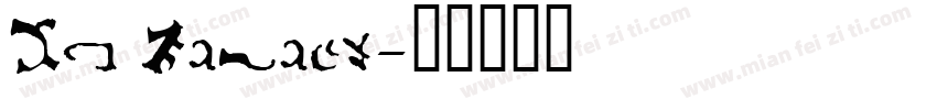 De Futura字体转换